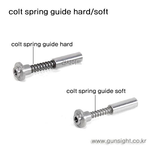 Perfectune사 COLT 쇽업 SPRING GUID hard/soft