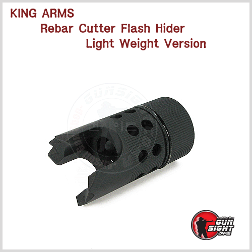 KING ARMS Rebar Cutter 소염기-Light Weight Version