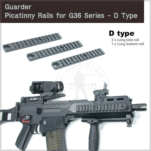 Guarder G36C 사이드 레일 - D Type