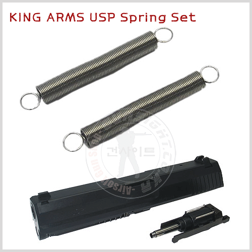 KING ARMS KSC/KWA SYSTEM7 핸드건용  로딩노즐 스프링 세트 