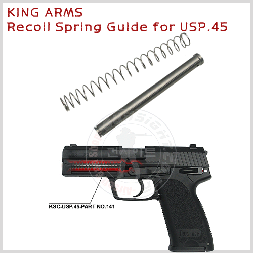 KING ARMS KSC USP.45용 리코일 스프링 가이드