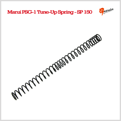 Guarder Marui PSG-1 Tune-Up Spring - SP 150