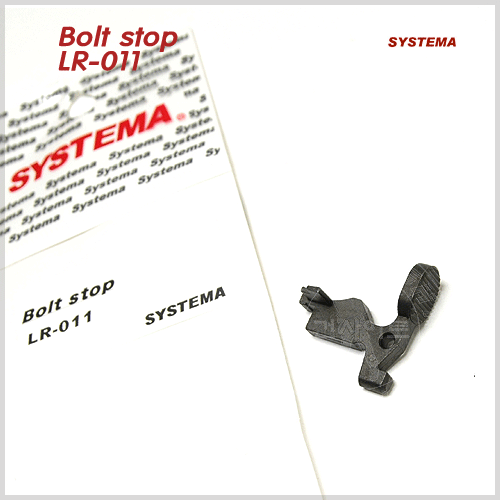 Systema Bolt Stop LR-11