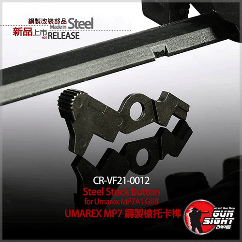 VFC CRUSADER Steel Stock Button and Claw for Umarex MP7A1 GBB 스톡 버튼