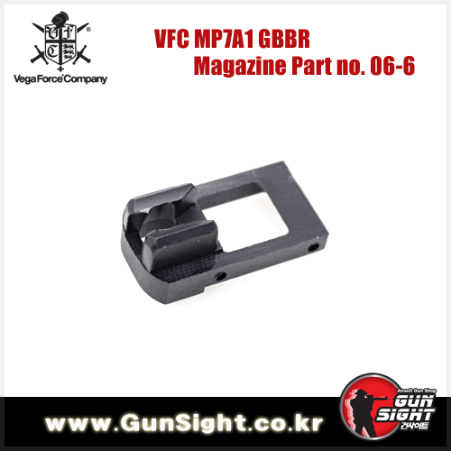 VFC Magazine BB Lip for MP7A1 GBBR BB립