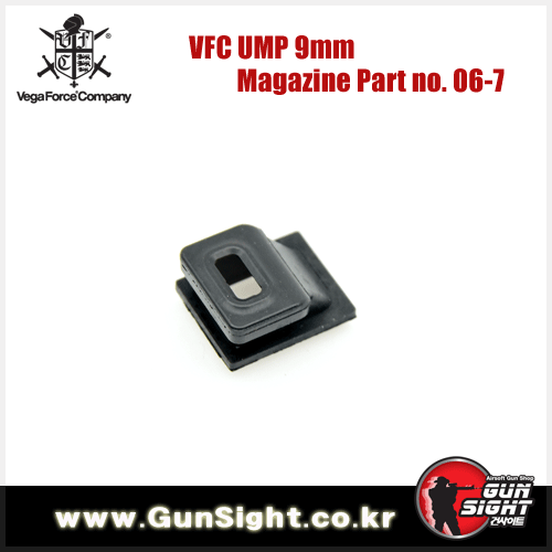 VFC Magazine Nozzle Seal for UMP 9mm GBBR 노즐 씰