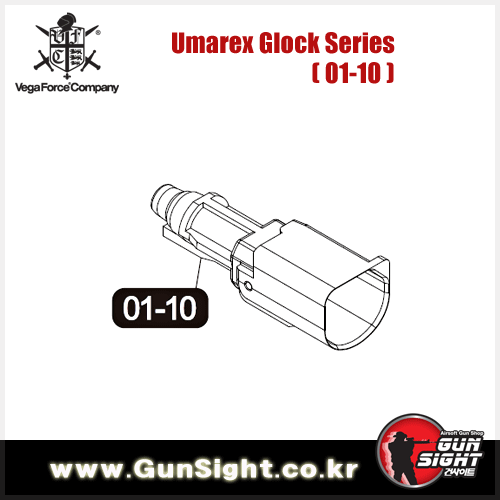 VFC Loading Nozzle for Umarex Glock Series 로딩 노즐
