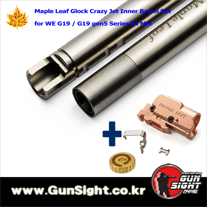 Maple Leaf Glock Crazy Jet Inner Barrel Set for WE/TM/VFC G19  Series [84 MM]
