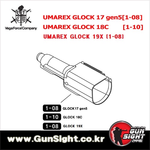 VFC Loading Nozzle Set for Umarex Glock 17 gen5/GLOCK 18C/GLOCK19X 로딩 노즐 세트
