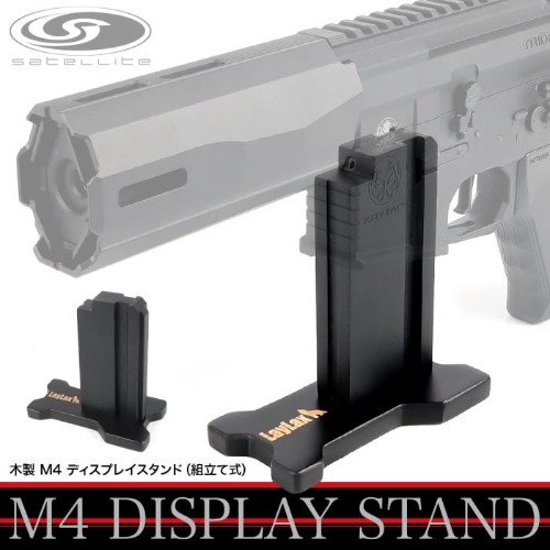MARUI DISPLAY STAND for M4 Series