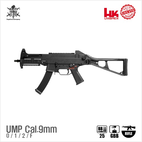 VFC Umarex HK UMP Cal.9mm GBBR BK 블로우백 가스건