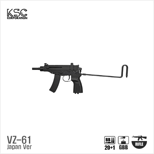 KSC VZ-61 스콜피온 BK 블로우백 가스건(Japan Ver)