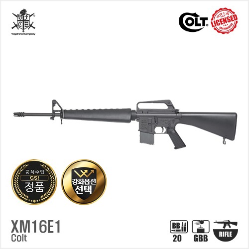 VFC Colt XM16E1 V3 GBB  블로우백 가스건