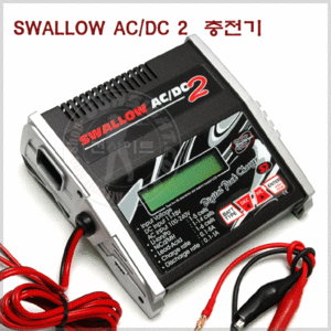 성지 SWALLOW AC/DC 2  충전기-방전가능