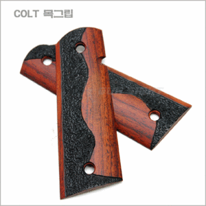 COLT/MEU 용 목그립-블랙고무무늬