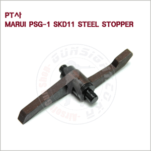 PT사 MARUI PSG-1 SKD11 STEEL STOPPER