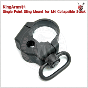 KING ARMS M4 스톡용 싱글 포인트 슬링 마운트 -모든 브랜드 가능