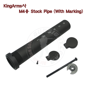 KING ARMS 스틸 6단 스톡봉 (With Marking)-Btype