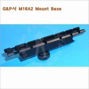 G&amp;P M16A2 캐링 핸들 마운트 베이스