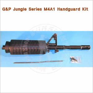 G&amp;P 정글 시리즈 M4A1 핸드가드 키트