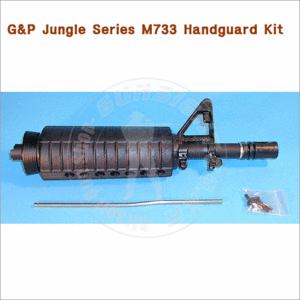 G&amp;P 정글 시리즈 M733 핸드가드 키트