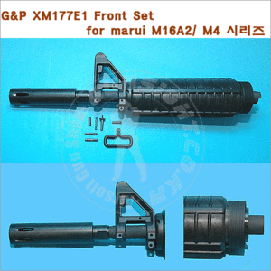 G&amp;P XM177E1 프론트 세트 for marui M16A2/ M4 시리즈