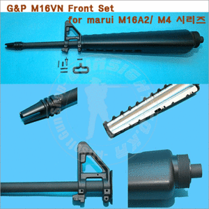 G&amp;P M16VN 프론트 세트  for marui M16A2/ M4 시리즈 