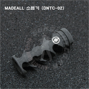 MADBALL 소염기(DNTC-02)(-14mm)