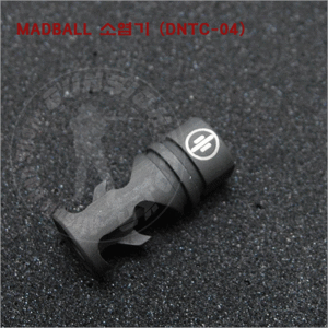 MADBALL 소염기(DNTC-04)(-14mm)