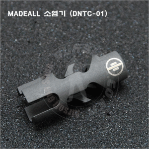 MADBALL 소염기(DNTC-01)(-14mm)