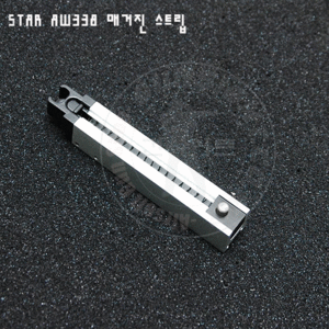 STAR AW338 탄창 스트립 