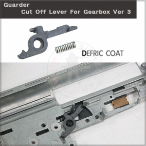 Guarder Cut Off Lever for Gearbox Ver 3
