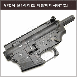 VFC FN Metal Body Set for M4 FN AEG 메탈 바디 세트