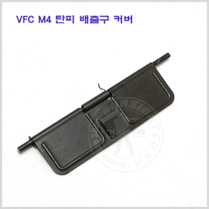 VFC Dust Cover for M4 AEG  탄피 배출구 커버
