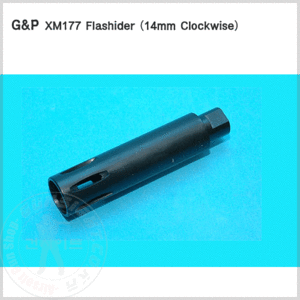 G&amp;P XM177 소염기 (14mm 정나사) 