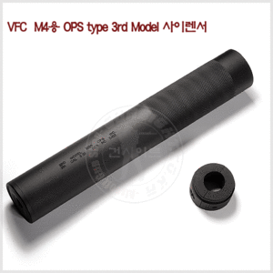 VFC OPS type 3rd Model Silencer for M4 Series AEG/GBB OPS 3세대 모델 소음기