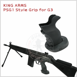 KING ARMS G3용 PSG-1 스타일 스나이퍼 그립