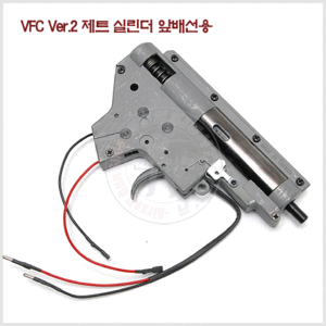 VFC Enhanced 8mm GearBox Assembly Ver.2 For M4 Handguard AEG M4 앞배선용 8mm 강화 2형식 기어박스