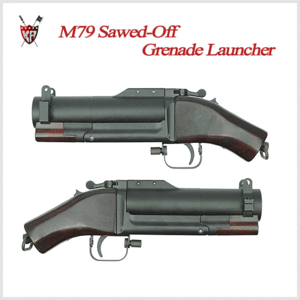 [SALE]KING ARMS M79 Sawed-Off Grenade Launcher [조립완료제품]