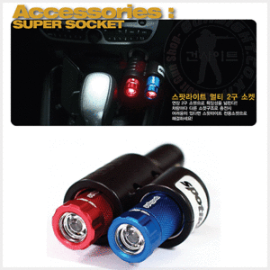 LED light super socket  - Black