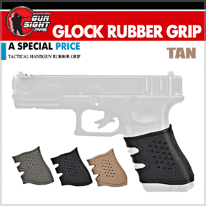 Glock Rubber Grip _ 글록 고무그립 (TAN)
