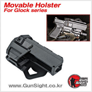 [레플리카] Movable Holster [Glock series]