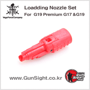 VFC Stark Arms Loading Nozzle Set For  G19 / Premium G17 &amp; G19 Pistol 로딩 노즐 세트