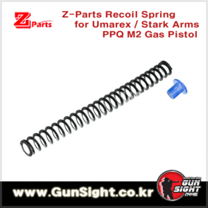 Z-Parts Recoil Spring for Umarex / Stark Arms PPQ M2 Gas Pistol[클리어런스]