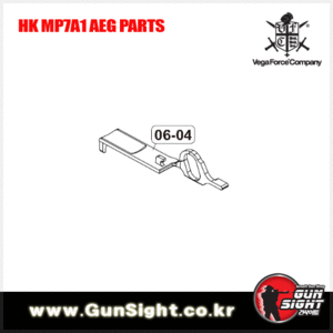 VFC/UMAREX MP7A1 AEG Tappet(06-04)